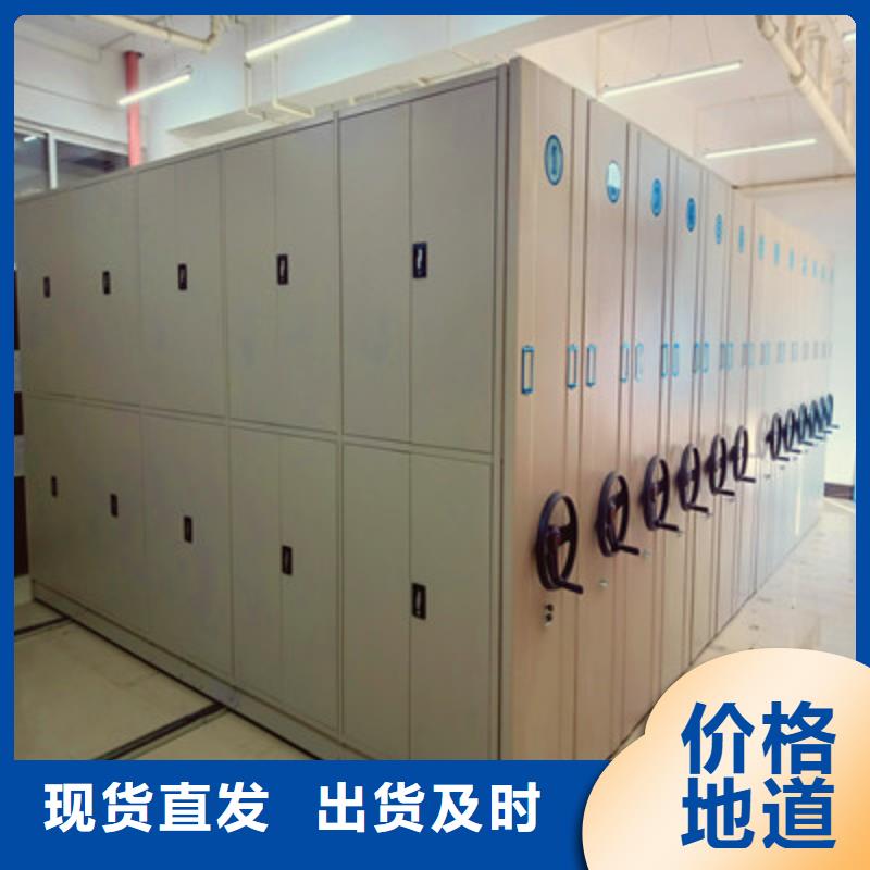 规格全的密集文件图纸柜品牌厂家