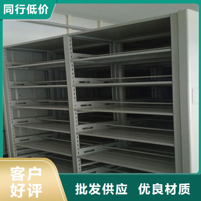 生产资料室密集架的实力厂家