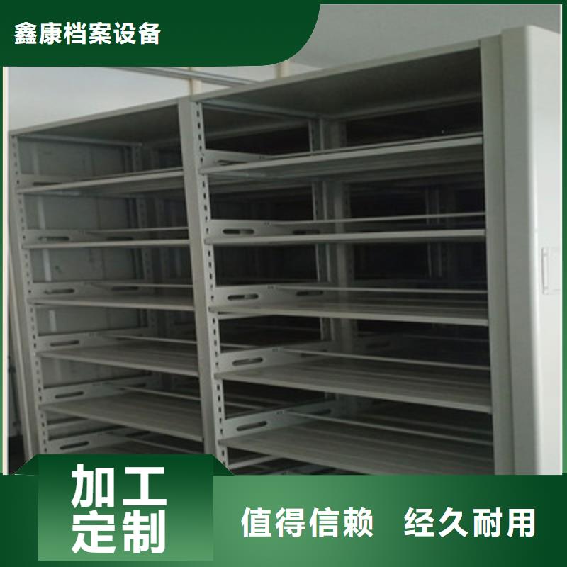 磁带密集柜还是我们品质好
