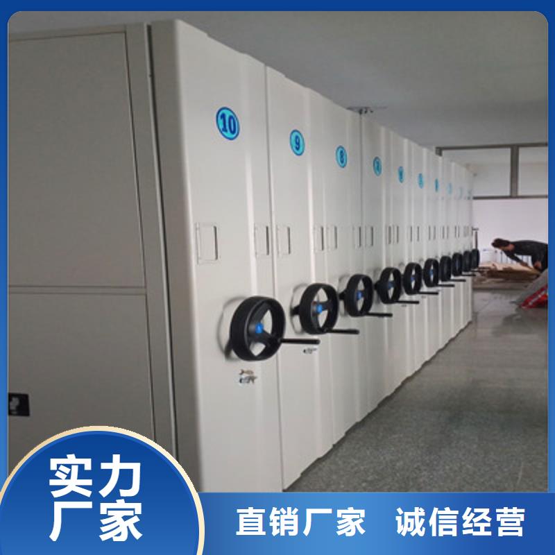 电动密集架批发零售-定做