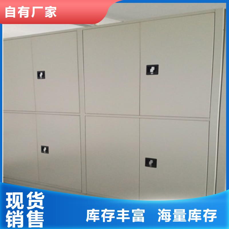 厂家拿货【鑫康】铁质档案架