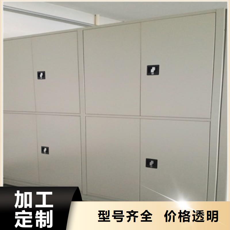 手摇财务凭证密集架实力大厂家