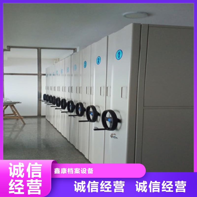 档案室管理密集架欢迎来厂考察