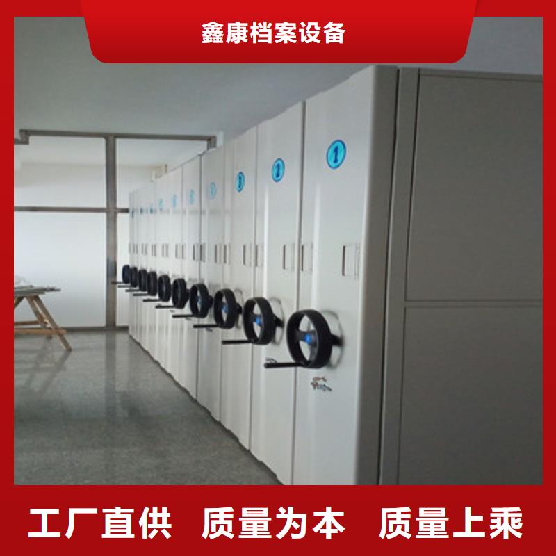 优质的磁带密集架全国统一价