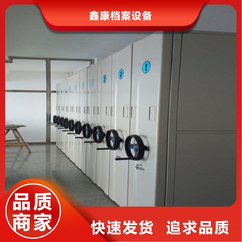 档案架品类多