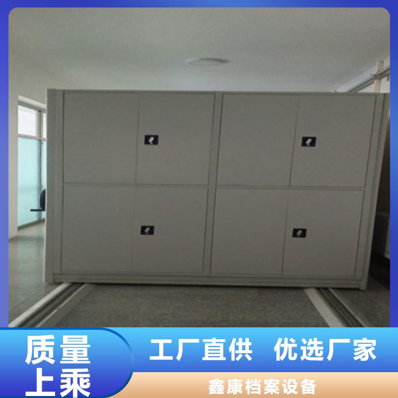 智能表库密集柜销售厂家