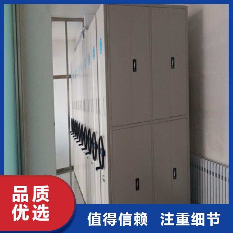 供应手动密集档案架厂家