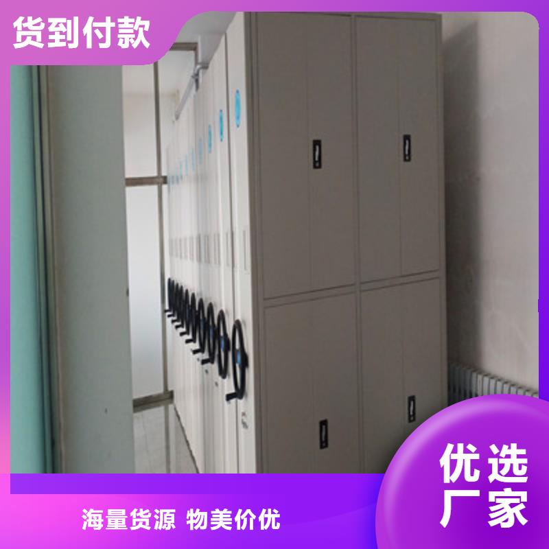 手动型档案密集架低于市场价