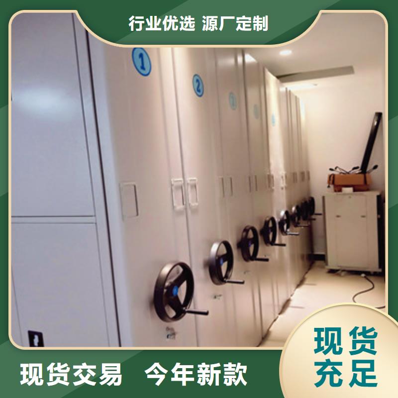 性价比高的密集柜厂家