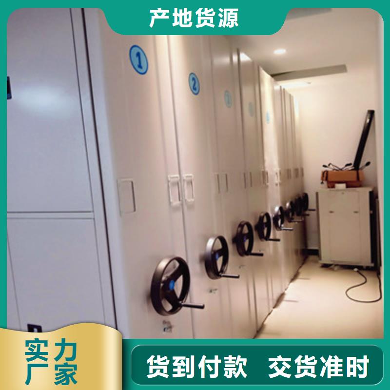 档案室管理密集架欢迎来厂考察