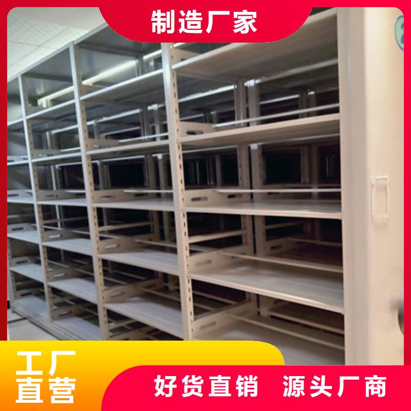批发档案资料库智能密集柜的生产厂家