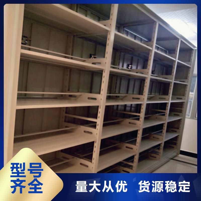 厂家拿货【鑫康】铁质档案架
