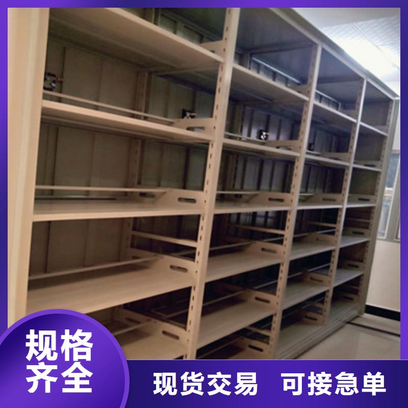 本地性价比高的密集架图书柜厂家