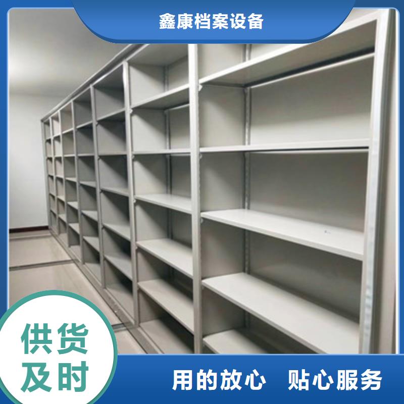 专注制造密集架结构图厂家