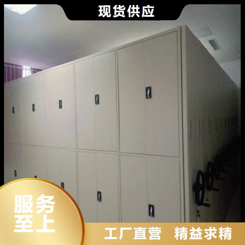 生产企业【鑫康】会计密集架