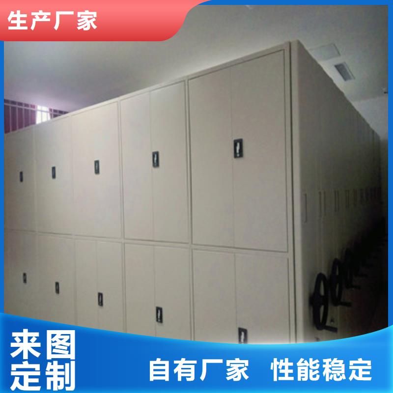 批发档案资料库智能密集柜的生产厂家