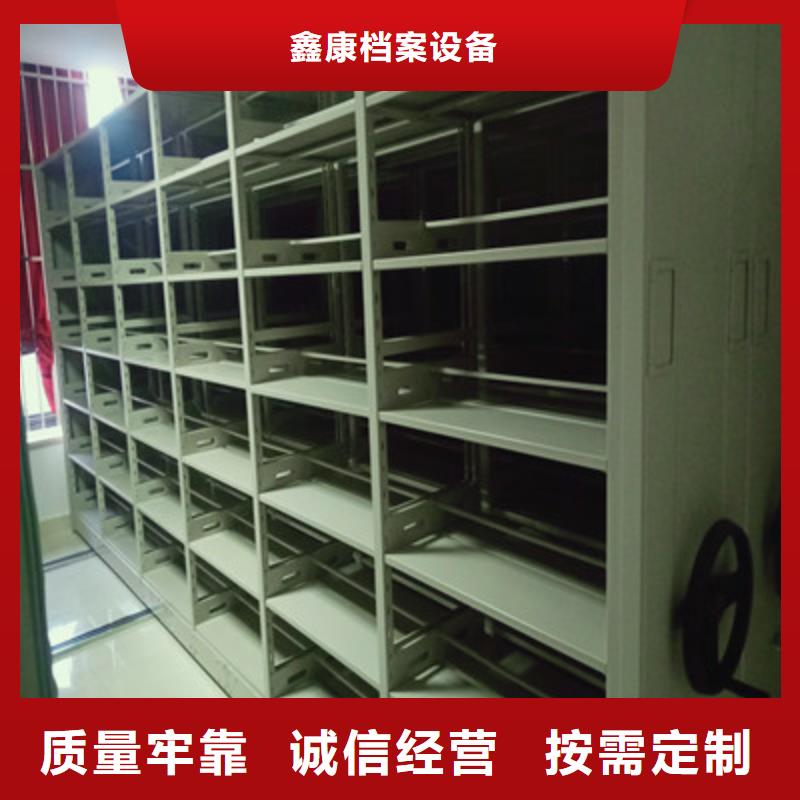 密集手动型档案柜厂家，基地