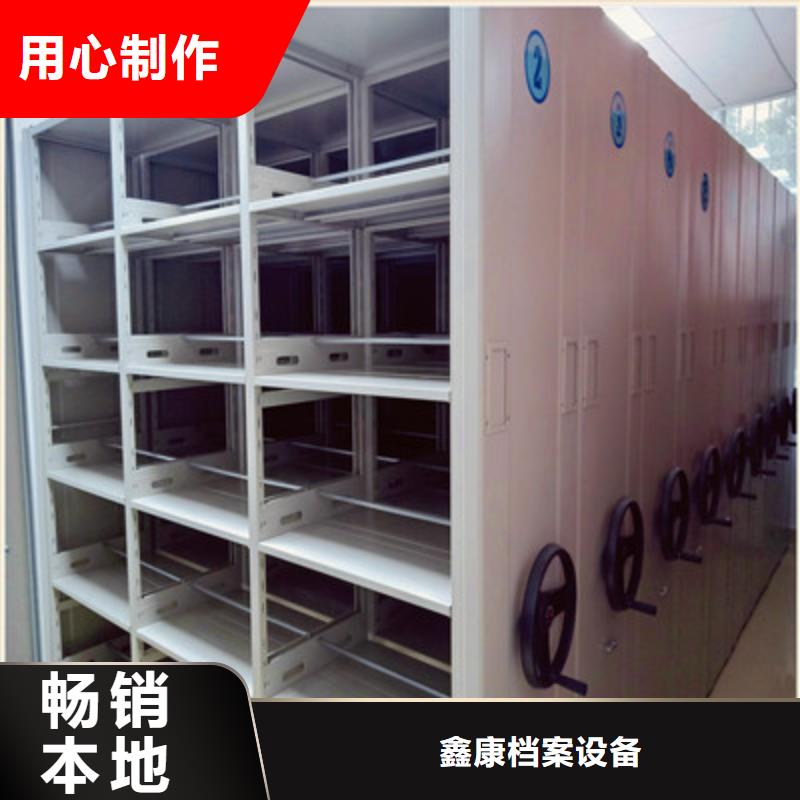 电动智能密集柜品质优越