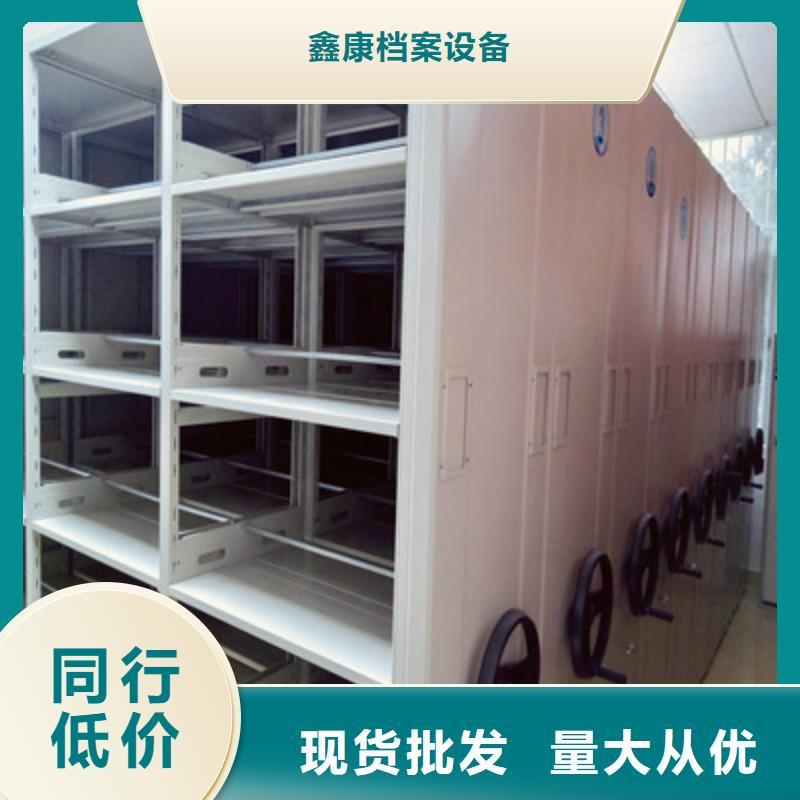 优质的磁带密集架全国统一价
