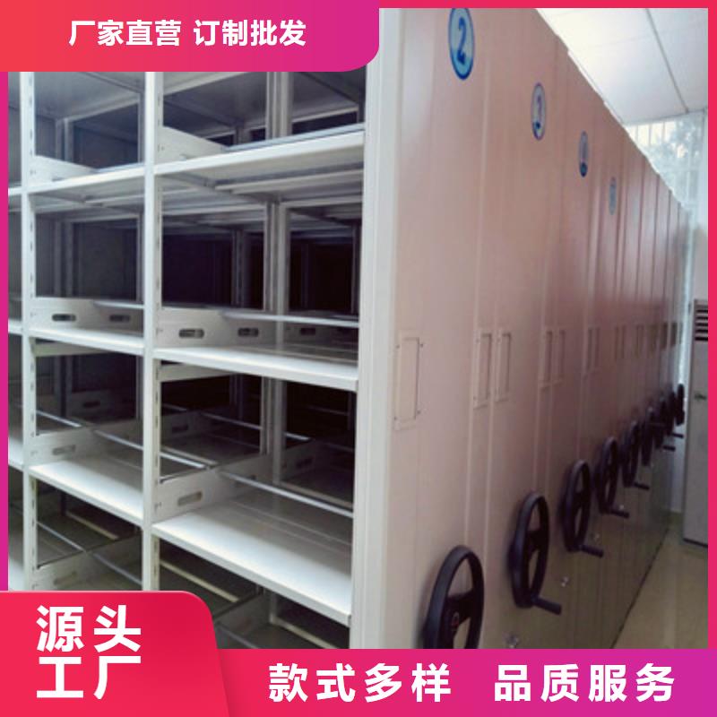手动型档案密集架低于市场价