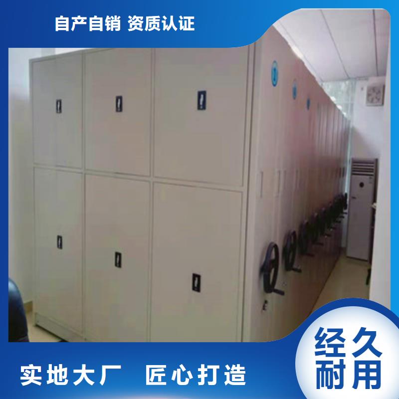 卖档案室用智能型密集架的批发商
