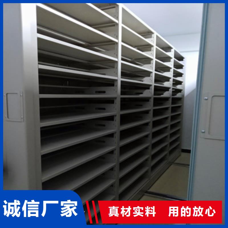 电动密集架批发零售-定做