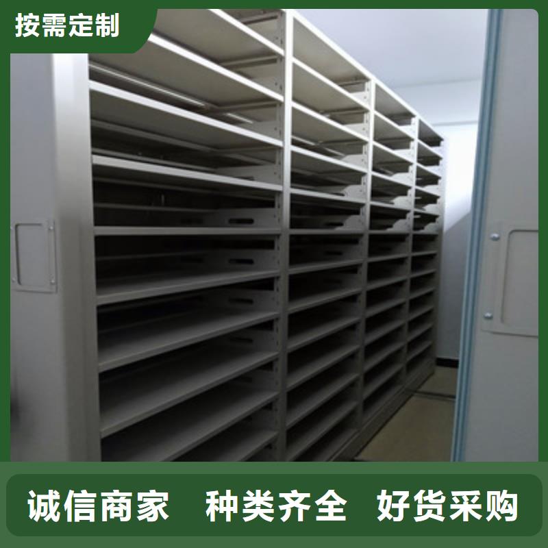 档案架品类多