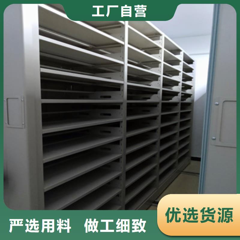 供应手动密集档案架厂家