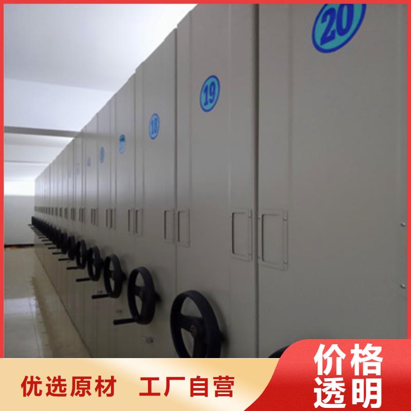 有现货的卷宗档案密集架实体厂家