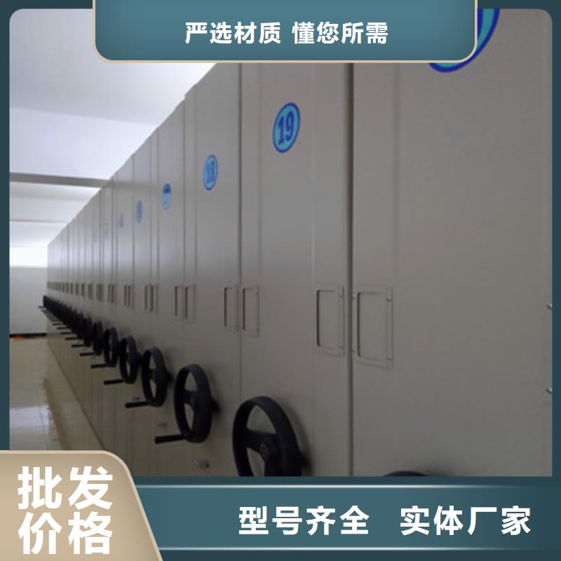 移动密集文件柜厂家-优惠