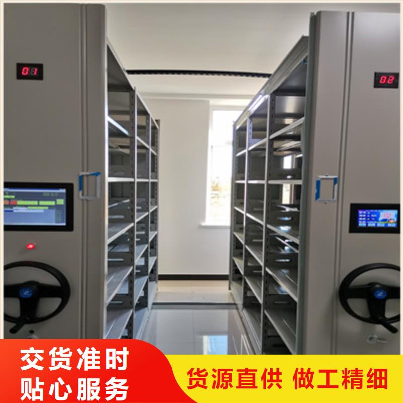 电动密集架批发零售-定做