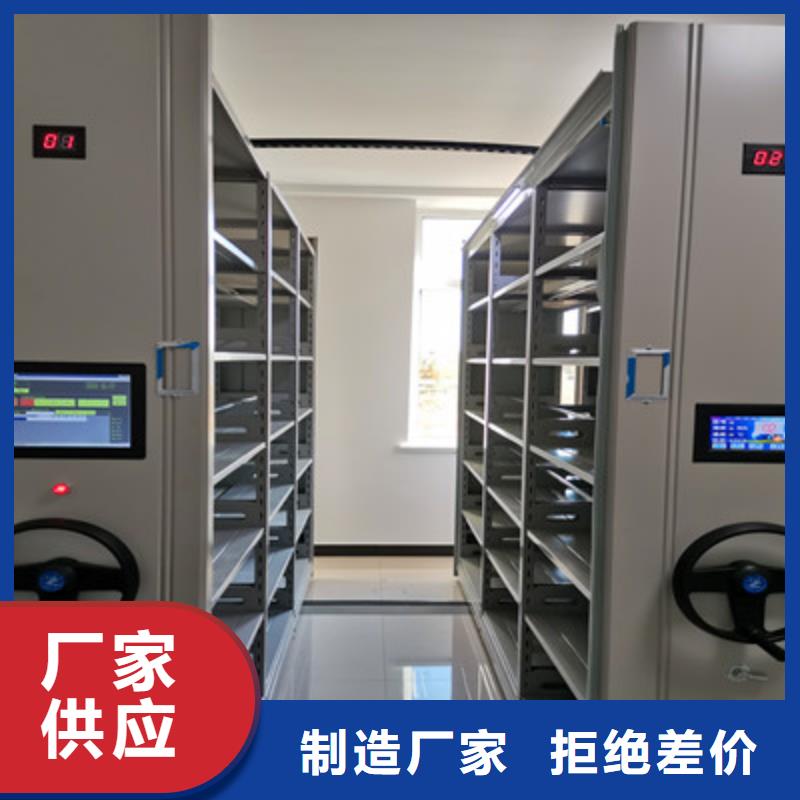 档案架品类多