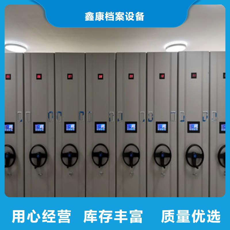 供应手动密集档案架厂家