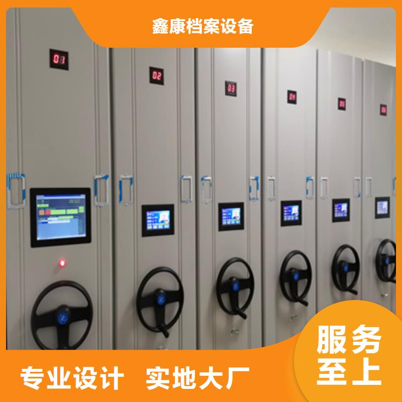 资料室密集柜用途分析