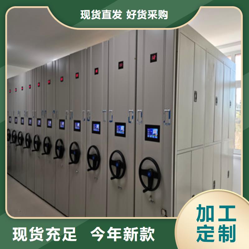 直列式移动密集架价格-厂家