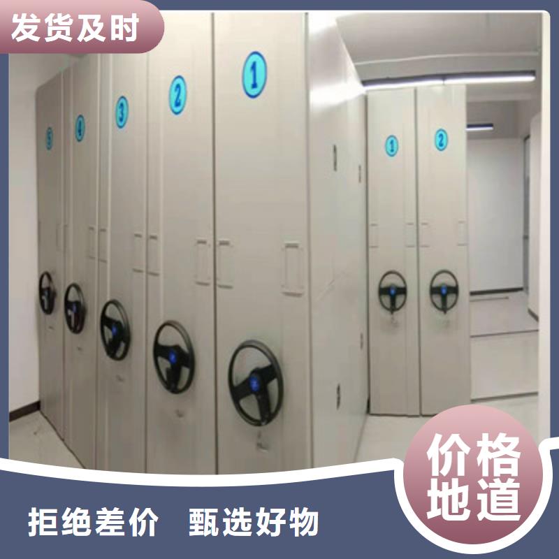 移动密集文件柜厂家-优惠