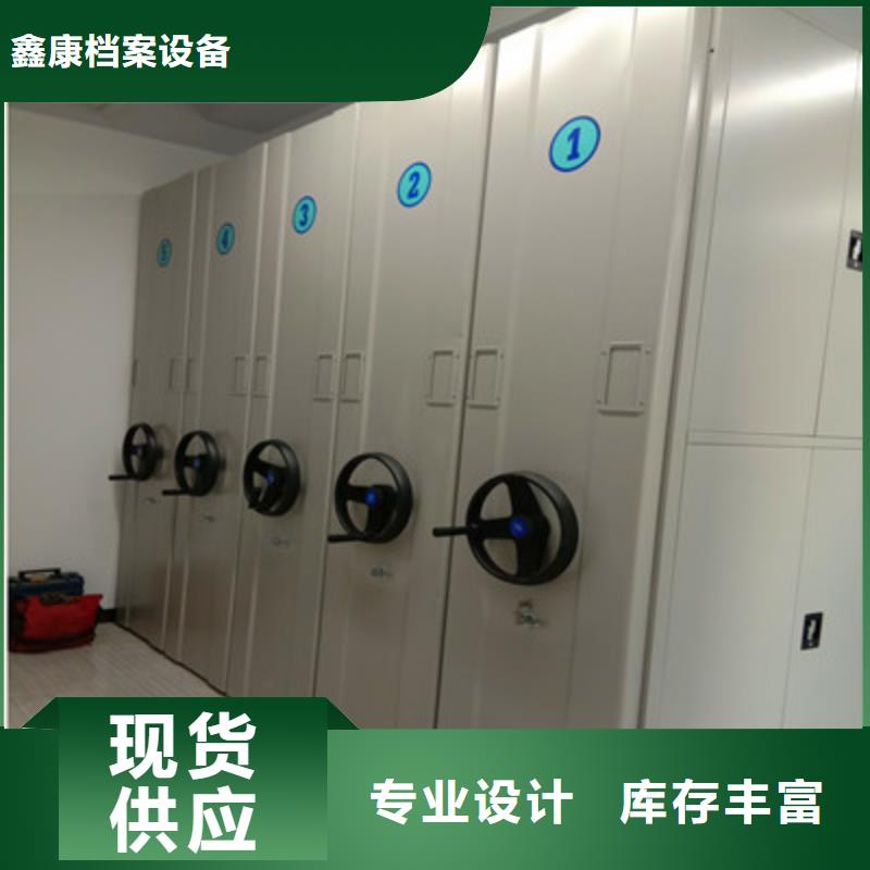 电动智能密集柜品质优越