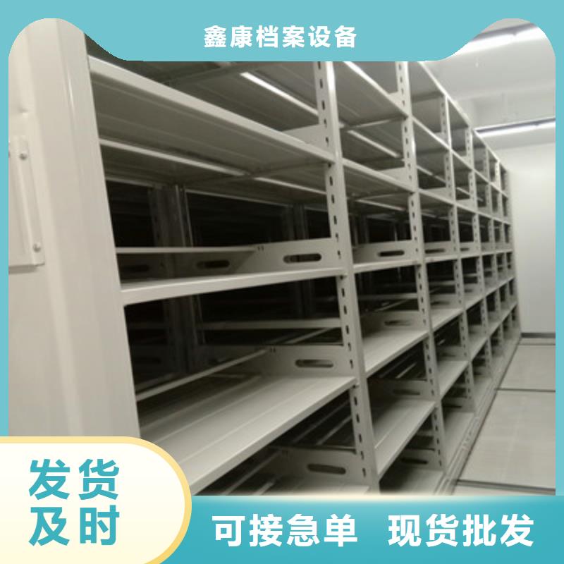 生产资料室密集架的实力厂家