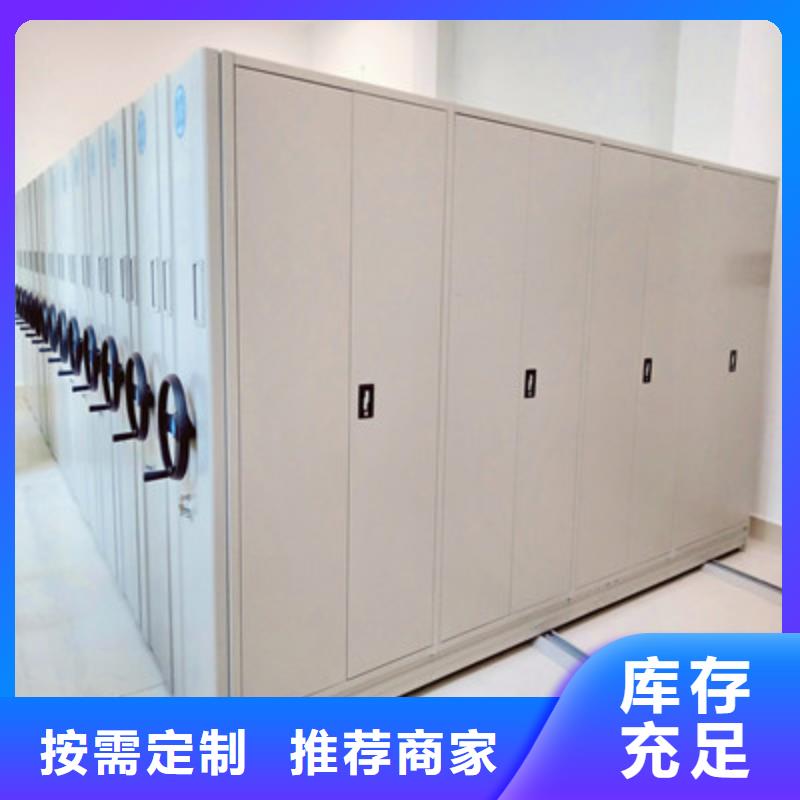 供应手动密集档案架厂家