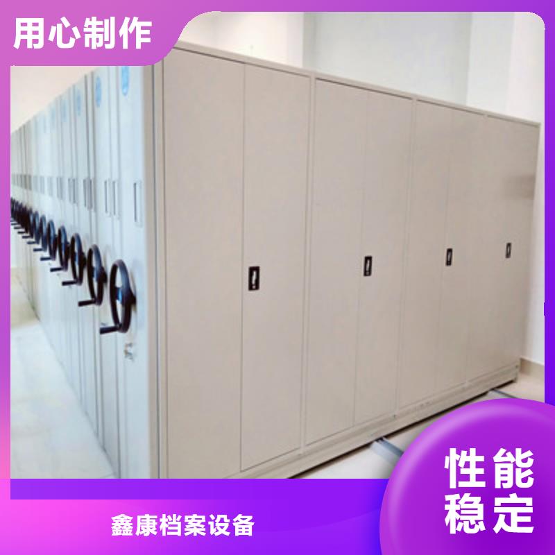 生产资料室密集架的实力厂家