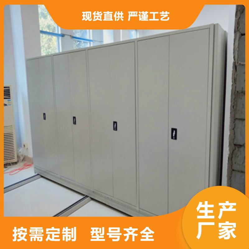 卖档案室用智能型密集架的批发商
