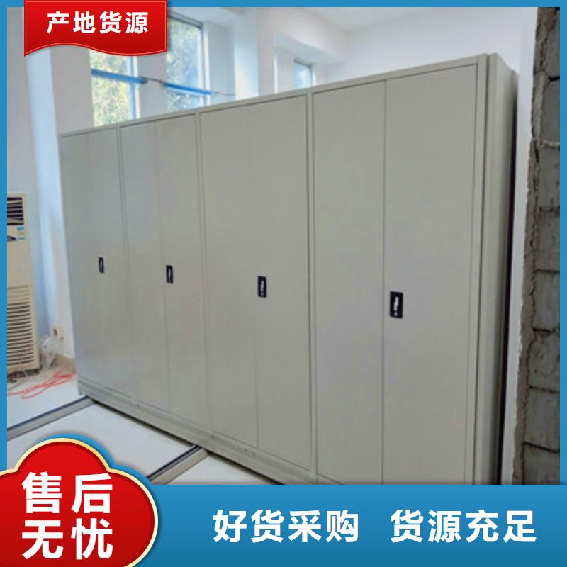 有现货的卷宗档案密集架实体厂家