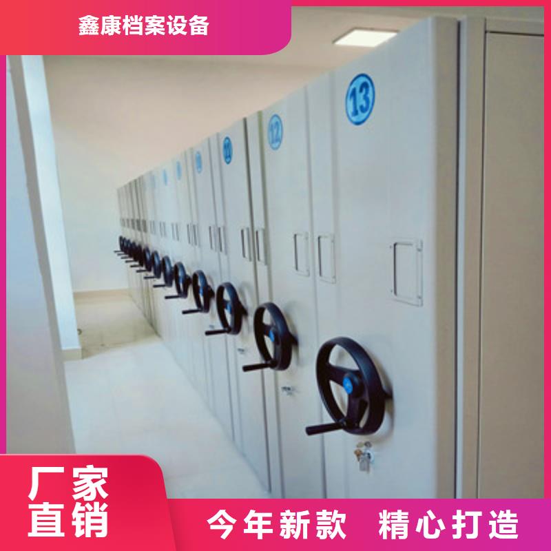 供应手动密集档案架厂家