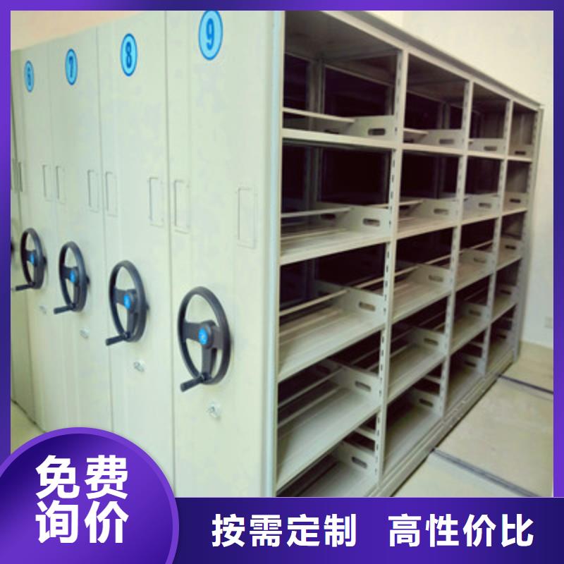 本地性价比高的密集架图书柜厂家