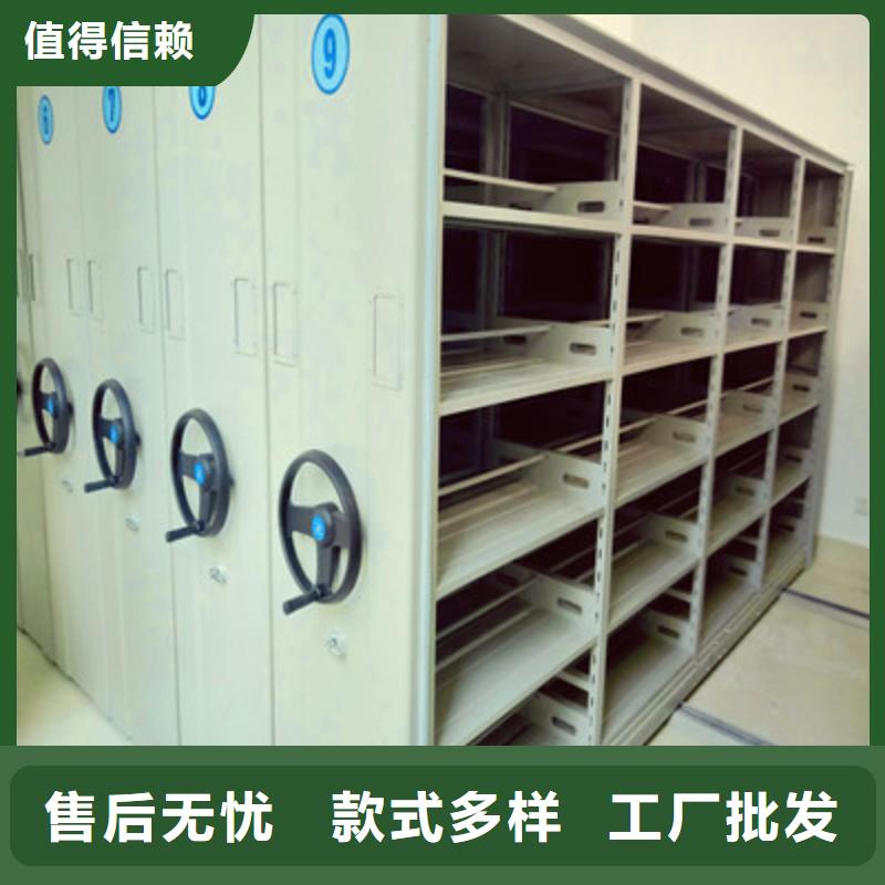 供应手动密集档案架厂家