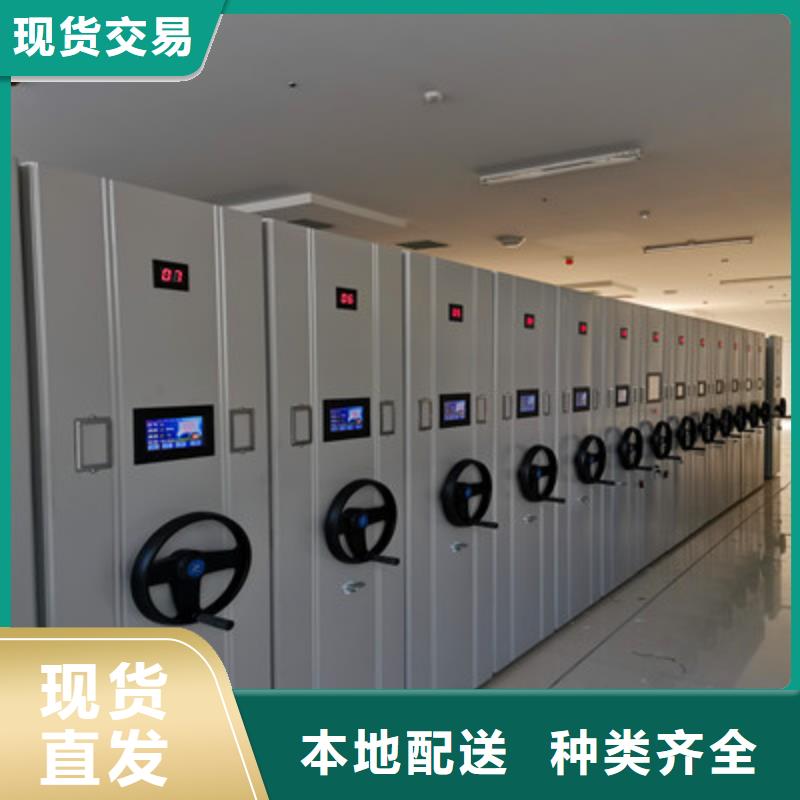 当地人事档案密集架生产厂商