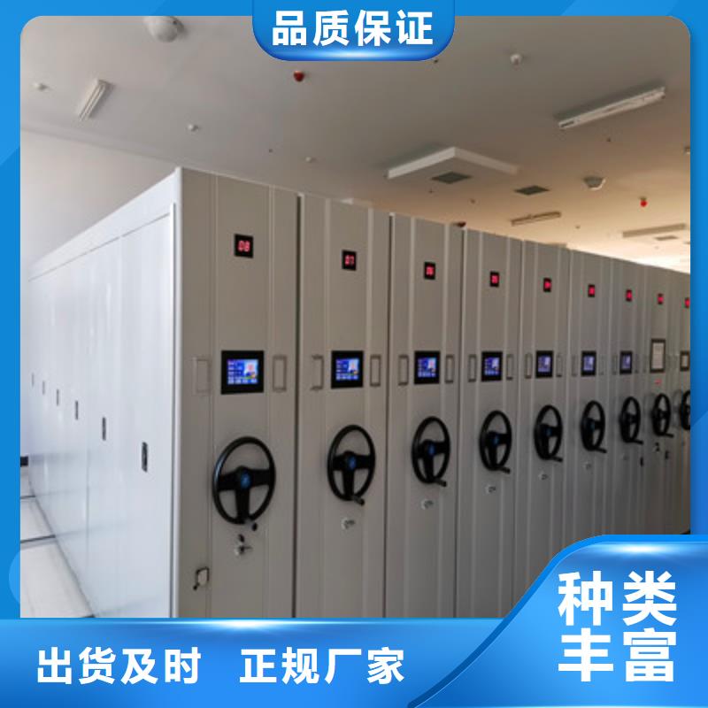 当地人事档案密集架生产厂商