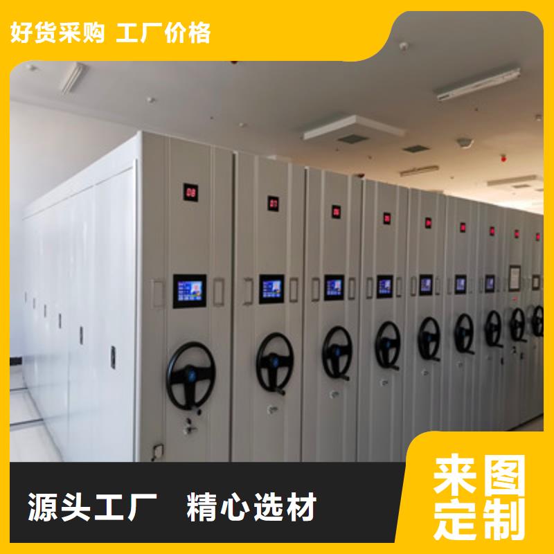 供应手动密集档案架厂家