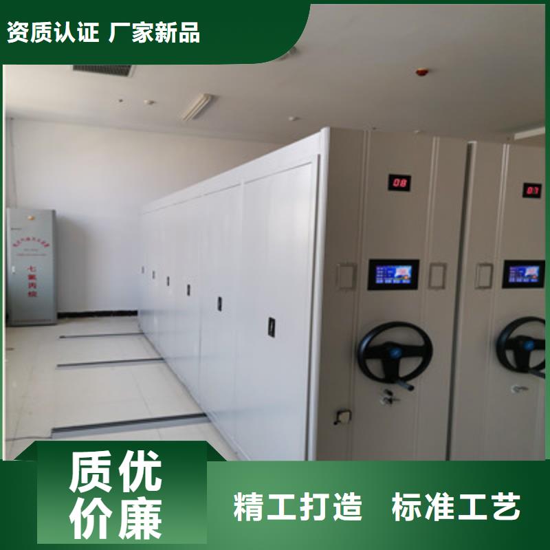 生产资料室密集架的实力厂家