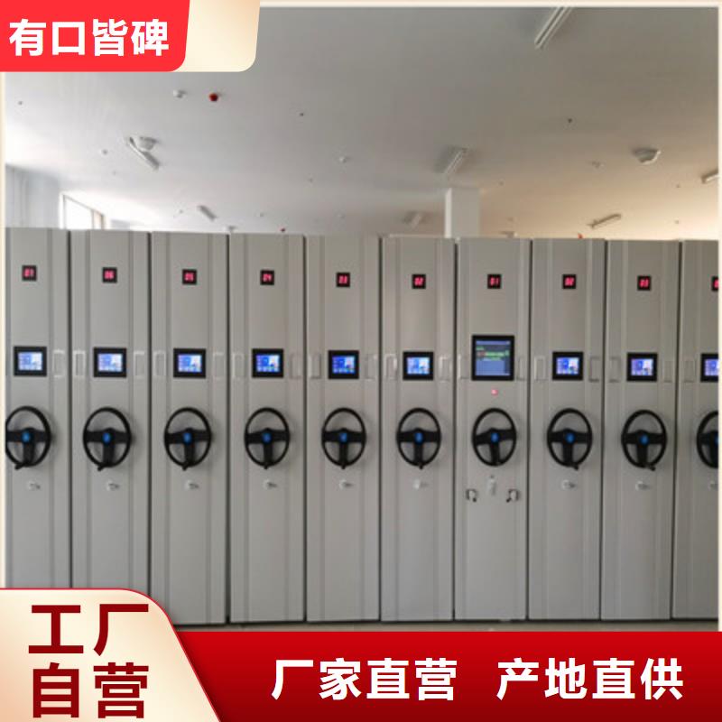 当地人事档案密集架生产厂商